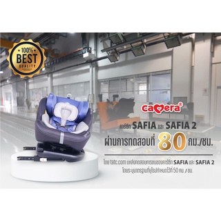 ภาพขนาดย่อของภาพหน้าปกสินค้าCamera คาร์ซีท Isofix รุ่น Safia-2 และ Safia-3 สำหรับเด็กแรกเกิด - 12 ปี หมุนได้ 360 องศา มีระบบไอโซฟิก C-CS-901 จากร้าน irenekidsshop บน Shopee ภาพที่ 4