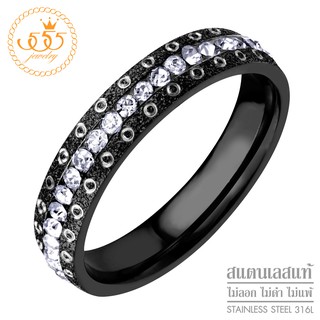 555jewelry แหวนแฟชั่นสแตนเลส ตกแต่งด้วยเพชรCZ รอบวง ผิวทราย (Sand Dust) รุ่น 555-R051 - แหวนผู้ชาย แหวนสแตนเลส (HVN-R12)