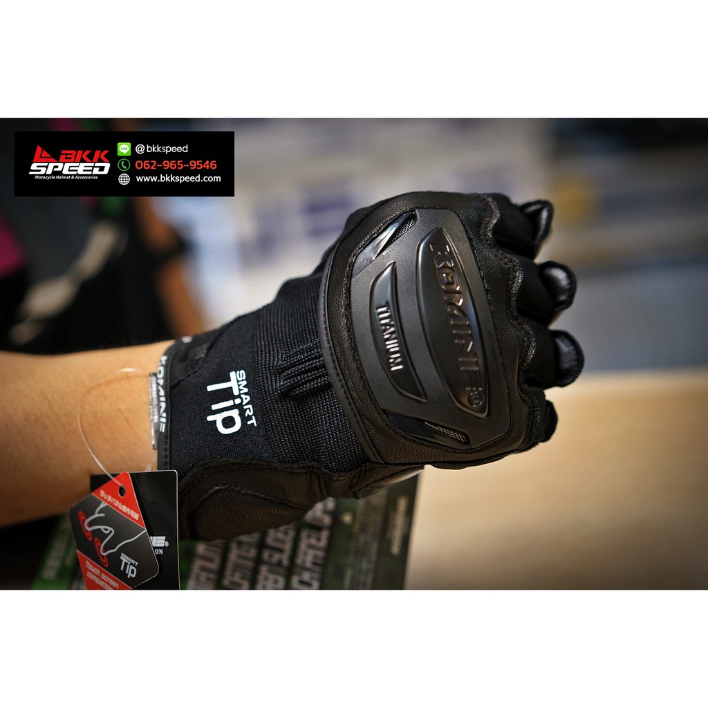 ถุงมือ-komine-gk-214-titanium-gloves-การ์ดไทเท-ราคา-2850-บ