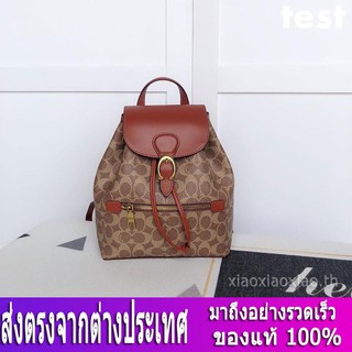 สปอต / Coach F69523 / กระเป๋าผู้หญิง / กระเป๋าเป้ผู้หญิง / กระเป๋าเป้หนัง / กระเป๋าเป้แฟชั่น