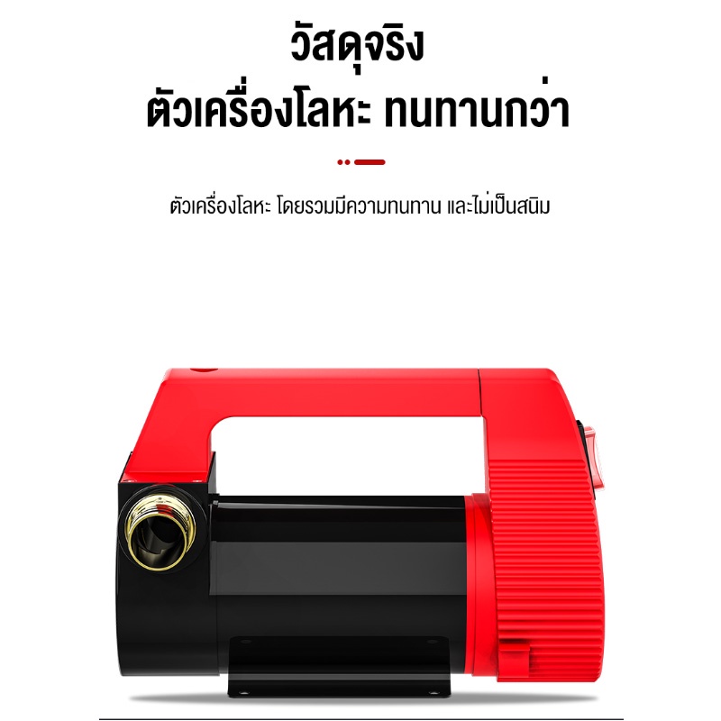 ปั๊มถ่ายน้ำมัน-24v-220v-dc-diesel-transfer-pump-50l-นาที-ปั๊มดูดน้ำมัน-ความเร็วรอบ-4200r-min-ปั๊มดีเซล-oil-pump