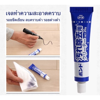 Superhomeshop เจลทำความสะอาดคราบบนผนัง เจลเช็ดผนัง ลบรอยขีดเขียน ลบคราบดำ รุ่น Konishi-16oct-J1