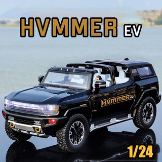 โมเดลรถยนต์ สเกล 1:24 Hummer EV โลหะผสม ของเล่น ของขวัญวันเกิด สําหรับเด็กผู้ชาย คู่รัก