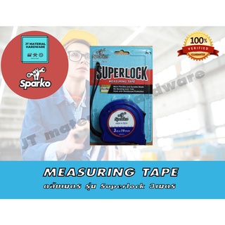 SPARKO ตลับเมตร SUPERLOCK 3เมตร รุ่น SP9019