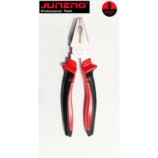 คีมปากจิ้งจก 8 นิ้ว ยี่ห้อ JUNENG Professional tools แท้