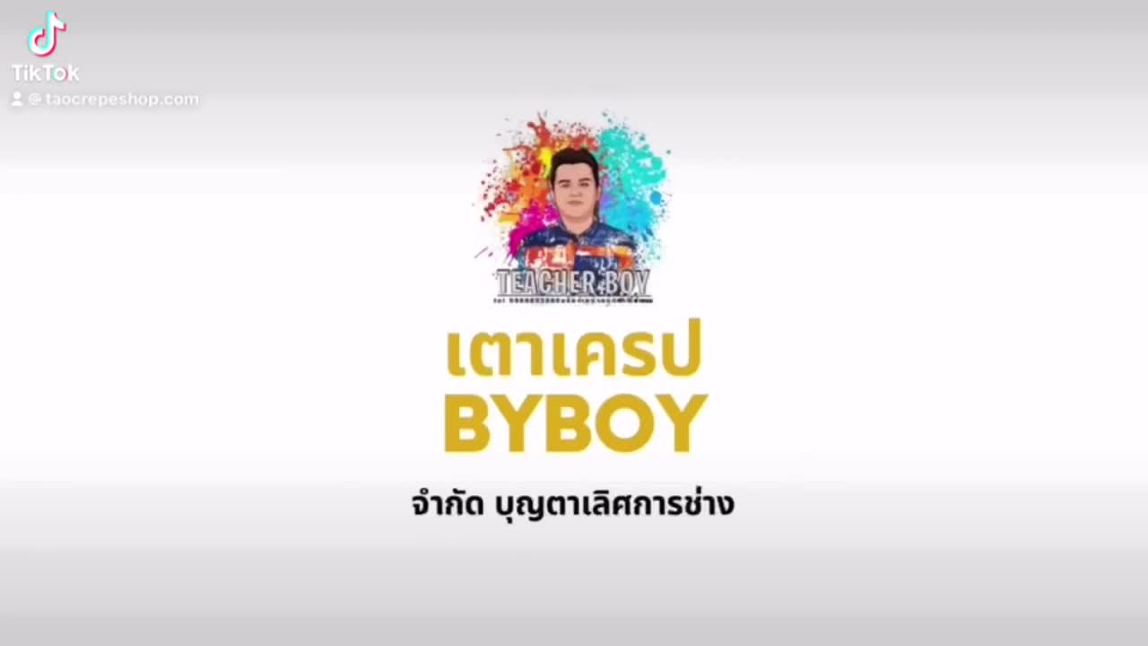 แผ่น-เตาขนมโตเกียว-ขนมเบื้อง-ขนมบ้าบิ่นขนมแพนเค้ก