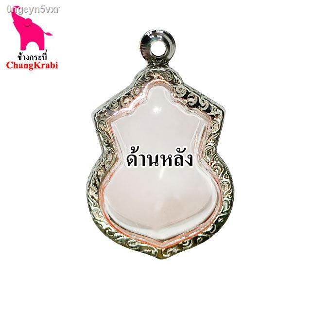 changkrabi-amulet-frame-no-1071