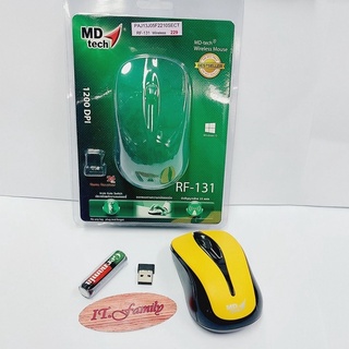 เม้าท์ไร้สาย Wireless MOUSE OPTICAL RF-131 สีดำ-เหลือง MD-TECH (ออกใบกำกับได้)