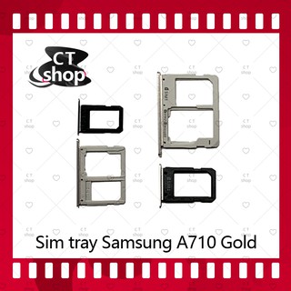สำหรับ Samsung A7 2016/A710 อะไหล่ถาดซิม ถาดใส่ซิม Sim Tray (ได้1ชิ้นค่ะ) อะไหล่มือถือ คุณภาพดี CT Shop
