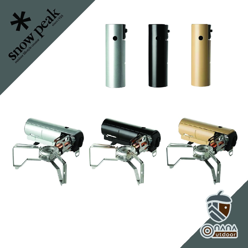 Snow Peak Home & Camp Burner, Khaki GS-600KH, France