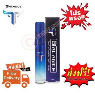 สินค้า 🚚 ส่งด่วน 🚚 BLT Balance T SPRAY 1 ขวด อึดทนนาน ถึง60นาทีBalance T spray ขนาด หลั่งเร็ว หลั่งไว หลั่งช้า อึดทน เพิ่ม