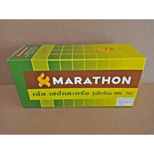 เน็ตตะกร้อ-รุ่นฝึกซ้อม-marathon-รุ่น-mn701