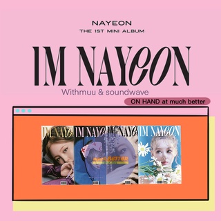 [พร้อมส่ง/ส่งของได้ทุกวัน] NAYEON : IM NAYEON benefits ทุกเว็บ อ่านรายละเอียดก่อนสั่ง