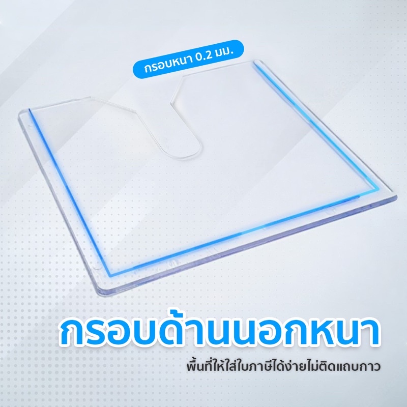 กรอบป้ายใส่-พ-ร-บ-อะคลีลิคใส-แข็งแรงทนทาน-เห็นชัดเจน