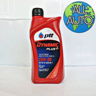 น้ำมันเครื่องยนต์ดีเซล ปตท Ptt DYNAMIC PLUS 20W-50 ขนาด 1ลิตร