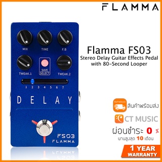 Flamma FS03 Stereo Delay Guitar Effects Pedal with 80-Second Looper เอฟเฟคกีตาร์
