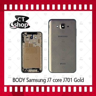 สำหรับ Samsung J7Core/J701 อะไหล่บอดี้ เคสกลางพร้อมฝาหลัง Body อะไหล่มือถือ คุณภาพดี CT Shop