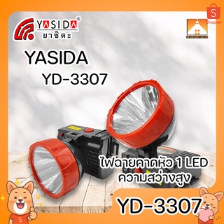 [FFS] YASIDA YD-3307 ไฟฉายคาดหัว 1 LED ความสว่างสูง พกพาง่าย ที่ชาร์จในตัว ไฟฉาย ไฟเดินป่า ไฟตั้งแคมป์ กันฝุ่น กันน้ำ