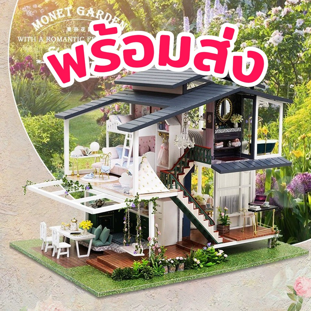 พร้อมส่ง-eng-ver-บ้านตุ๊กตา-diy-โมเน่ต์การ์เด้น-monet-garden-มีอุปกรณ์ประกอบ-ฝาครอบกันฝุ่น-กล่องดนตรี-cute-room