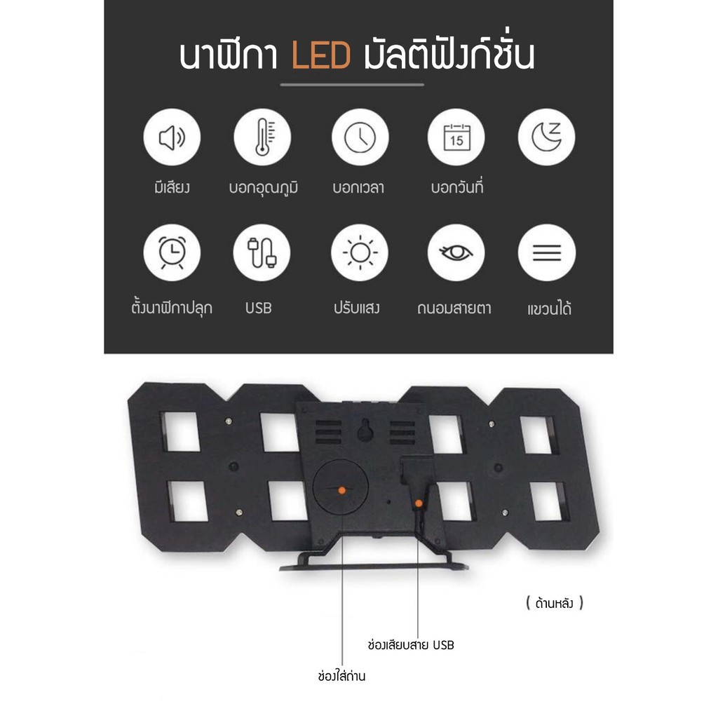 3d-led-clock-นาฬิกาอิเล็กทรอนิกส์เรืองแสง-นาฬิกาปลุก-นาฬิกาติดผนัง-นาฬิกาแขวน-นาฬิกาดิจิตอล-led-นาฬิกาตั้งโต๊ะ