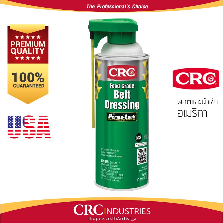 crc-food-grade-belt-dressing-312g-สเปรย์หล่อลื่นสายพาน-ชนิดฟู้ดเกรด