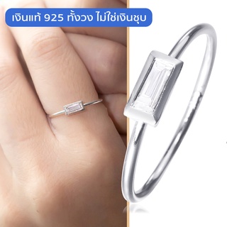 Beauty Minimal แหวนเงินแท้ 925 Silver Jewelry แหวนมินิมอล ประดับเพชร CZ เงินแท้ทั้งวง ไม่ชุบ RS3083