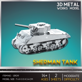 โมเดลโลหะ 3 มิติ Sherman Tank  I21109 สินค้าเป็นแผ่นโลหะประกอบเอง สินค้าพร้อมส่ง