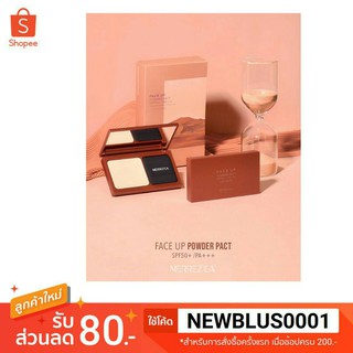 เมอเรสก้า Merrezca Face Up Powder Pact SPF50+/PA+++เฟซอัพ แป้งพัฟ แป้งกันน้ำ แป้งรุ่นใหม่ ของแท้100% พร้อมส่ง