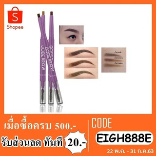 ดินสอเขียนคิ้ว Code Brow Pencil สีน้ำตาลเข้ม