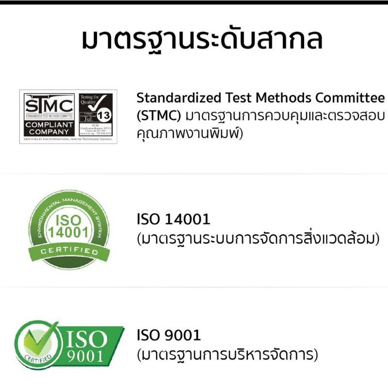 หมึกพิมพ์-brother-tn-3448-คอมพิวท์-ใช้กับ-brother-hl-l6400dw-พิมพ์งานได้มากถึง-8000-แผ่น-ด้วยงานพิม์คุณภาพเกรดพรีเมี่ยม