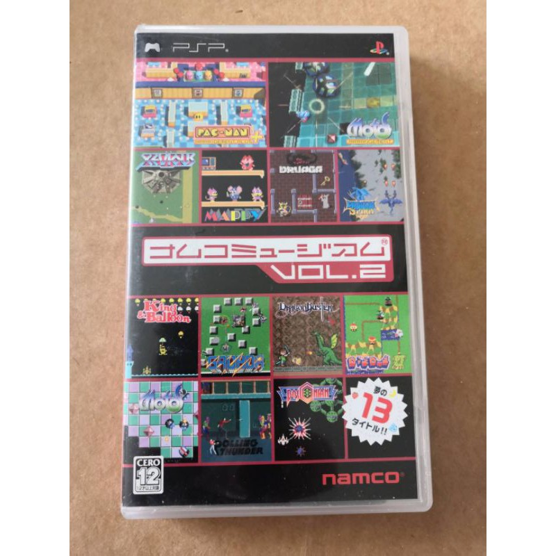 psp-namco-museum-vol1-2