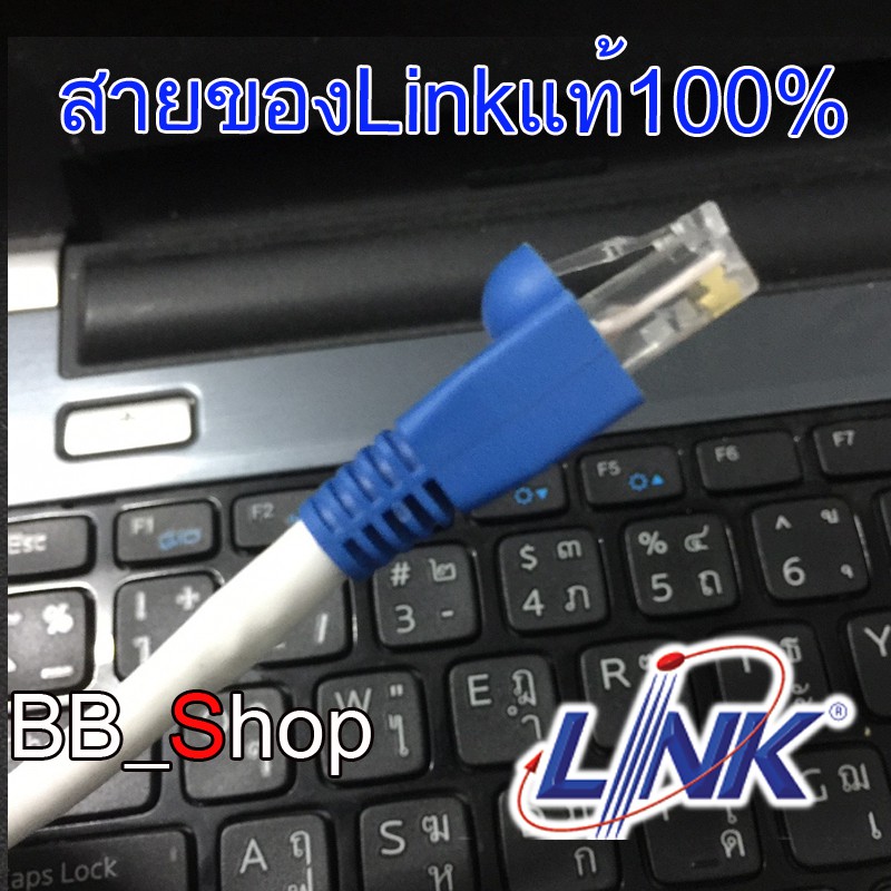 ภาพสินค้าสายแลน LAN Cat6 LINK แบ่งตัดมีขนาด 1M/2M/3M/5M/10M/15M/20M/25M/30M/50M/60-100m พร้อมเข้าหัว จากร้าน mogu2028 บน Shopee ภาพที่ 2