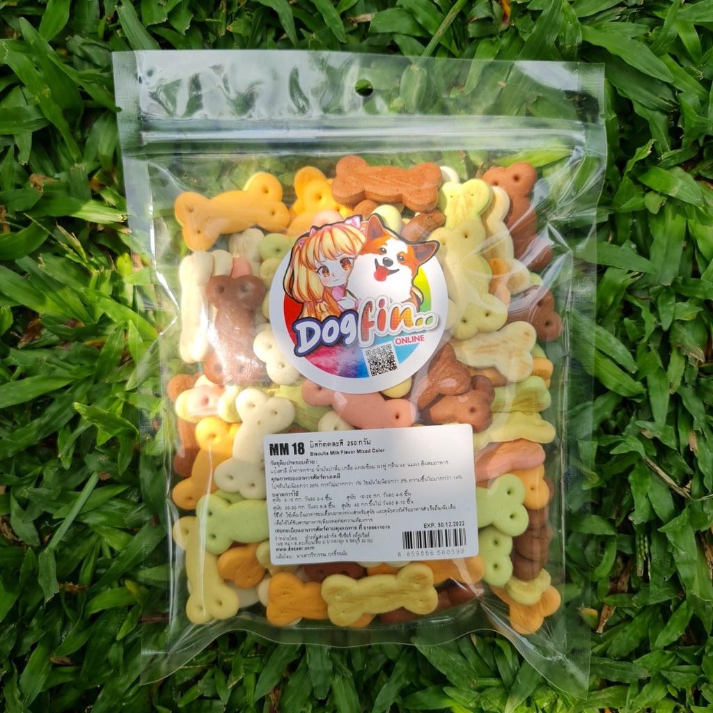 Dogfin บิสกิตรวมสี ขนมสำหรับน้องหมาทุกสายพันธุ์ | Shopee Thailand