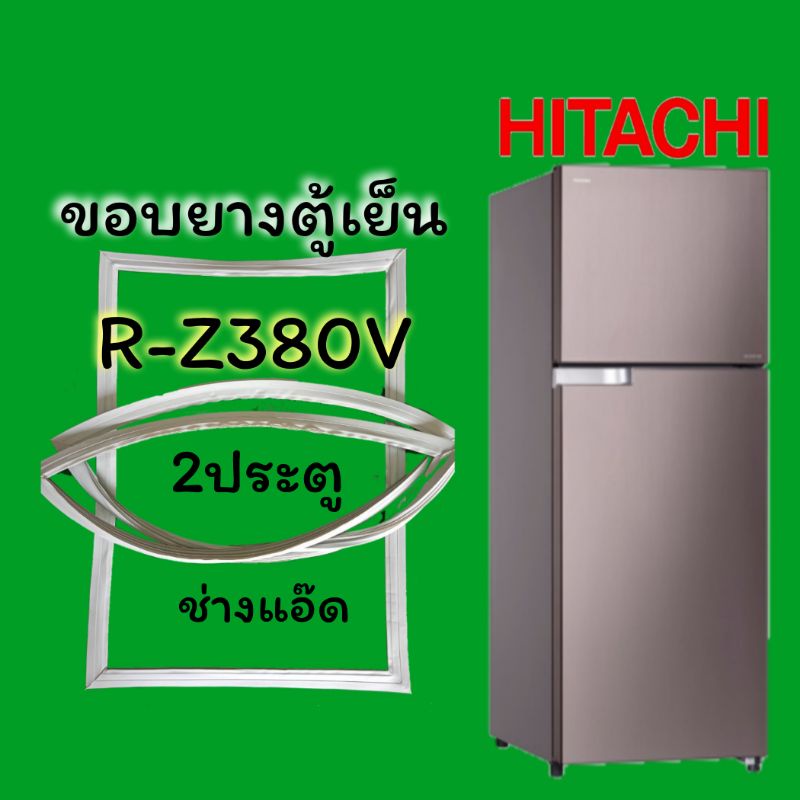 HITACHI R-K380HVL-T 【公式通販】 HITACHI 3ドア冷蔵庫 R-K380HVL(T
