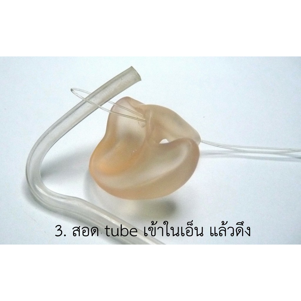 tube-earmold-ท่อนำเสียงเครื่องช่วยฟัง-ใช้กับพิมพ์หู