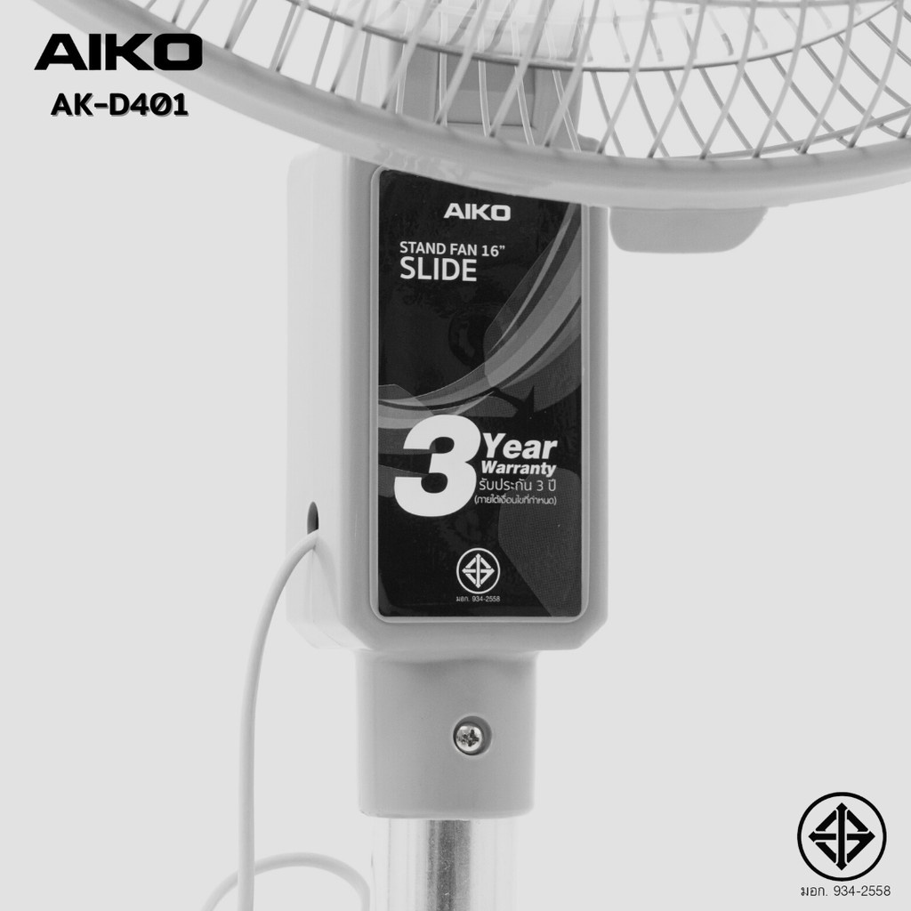 aiko-พัดลมตั้งพื้น-สไลด์-16-นิ้ว-รุ่น-ak-d401-สีเทา-ใบพัดพลาสติก-มีเทอร์โมฟิวส์-3-ใบพัด