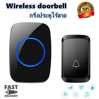 ตัวรีโมท กริ่ง กริ่งประตูไร้สาย ออดเรียก กันน้ำ Wireless doorbell มี 36 เสียง ดนตรีmi-9/ 300 M Range