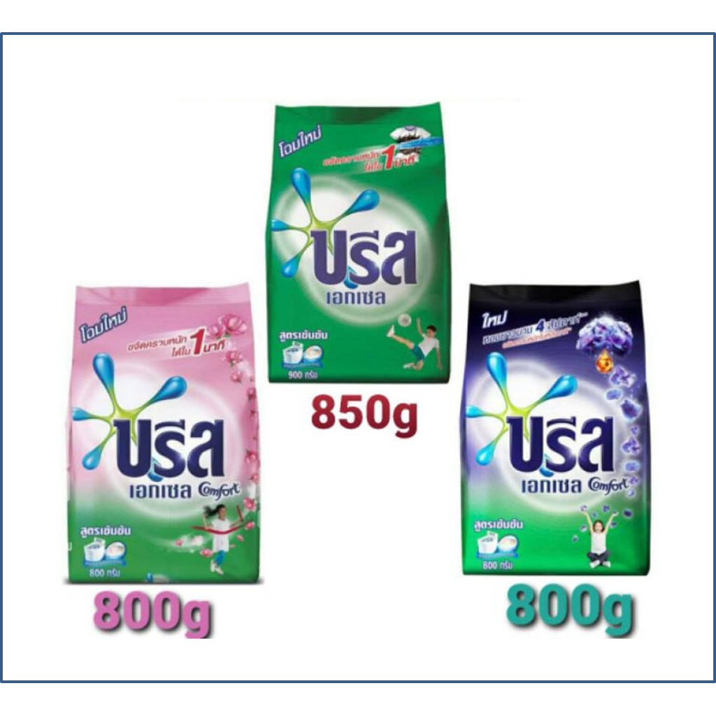 breeze-บรีส-เอกเซล-ผงซักฟอก-สูตรเข้มข้น-เอกเซล-คัลเลอร์-คอมฟอร์ท-ชมพู-คอมฟอร์-ม่วง-ขนาด-800-กรัม
