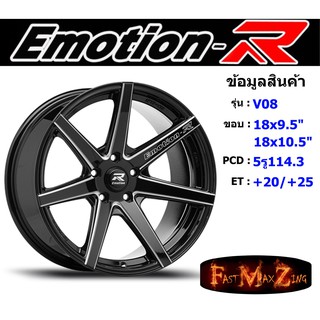 EmotionR Wheel V08 ขอบ 18x9.5"/10.5" 5รู114.3 ET+20/+25 BKAT