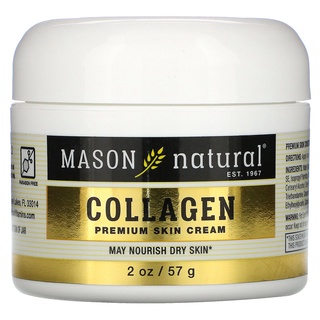 Mason Natural Collagen Beauty Cream 57g. ผิวกระชับ ตัวday skin