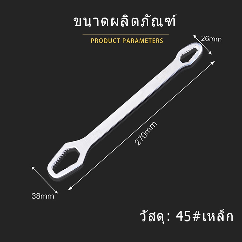 พร้อมส่ง-ประแจแหวนวงล้อเฟือง-8-22-มม-เครื่องมือล็อคสองหัวสำหรับไขน็อตยางรถยนต์เครื่องมือซ่อมแซมเครื่องจักรกล