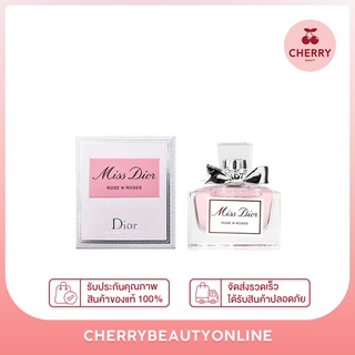 Miss dior rose n roses edt 5ml ขนาดมินิ หัวแต้ม น้ำหอมแท้
