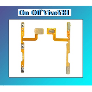 แพรเปิด-ปิด on-off Y81/Y81i/Y83 แพรสวิต ปิด-เปิด Y81 แพรเพิ่มเสียงลดเสียง เพิ่ม-ลดเสียงY81 สินค้าพร้อมส่ง