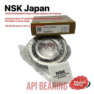 ตลับลูกปืน NSK BEARINGS SUPER PRECISION 35TAC72CSUHPN7C ขนาด 35x72x15 mm 35TAC72