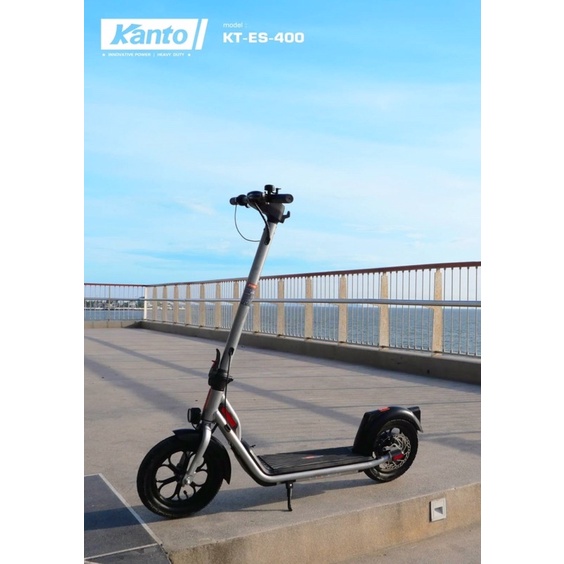 รถสกู๊ตเตอร์ไฟฟ้า-400w-kanto-electric-scooter