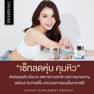 ภาพขนาดย่อของภาพหน้าปกสินค้าCcoco mct oil powder 1 กระปุกแถม 1 ซอง & Hokkaido milk powder 1 ซอง ลดหุ่นคุมหิว เร่งการเผาผลาญ เซ็ทผอมทานคู่กันผอมไว จากร้าน shikkushops บน Shopee ภาพที่ 1