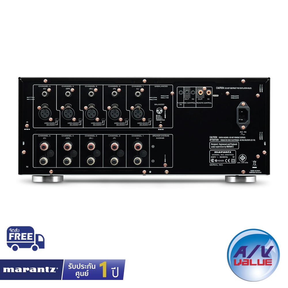 marantz-mm7055-5-ch-power-amplifier-ผ่อน-0