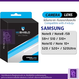 ภาพขนาดย่อของสินค้าHishield Lens Film Samsung S20/S20+/S20Ultra/Note10/Note10+/S10+/S10/S9/S9+/Note9/Note8