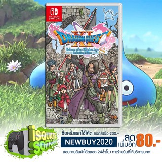 ภาพหน้าปกสินค้าNintendo Switch Dragon Quest XI ซึ่งคุณอาจชอบราคาและรีวิวของสินค้านี้