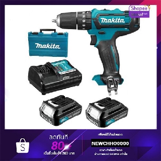 สินค้า MAKITA HP333DWYE สว่านกระแทกไร้สาย 12VMAX HP333 HP333D